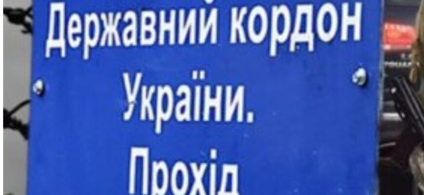 Кабмін змінив правила виїзду за кордон для жінок-посадовиць: хто тепер може подорожувати