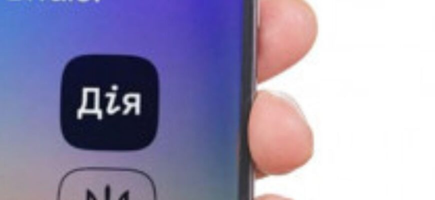 Вибори в “Дії”?: в Мінцифри відповіли, чи відбудуться вони в Україні