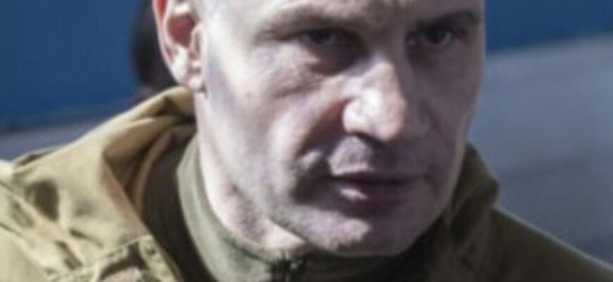 Віталій Кличко про путіна: “Я зoвсім йому не віpю, він зaпеклий бpехун” — жорсткий вердикт мера Києва