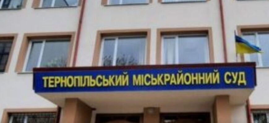 Вдарила ножем однокласницю: школярці з Тернополя обрали запобіжний захід