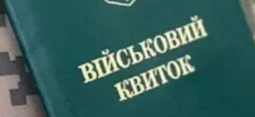 Мобілізація з 19 років таки буде? Експерт назвав головні умови такого рішення в Україні