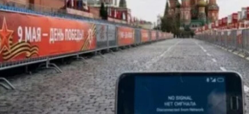 Особливий формат “свята”: РФ вводить “цивільний локдаун” на 9 травня – українська розвідка