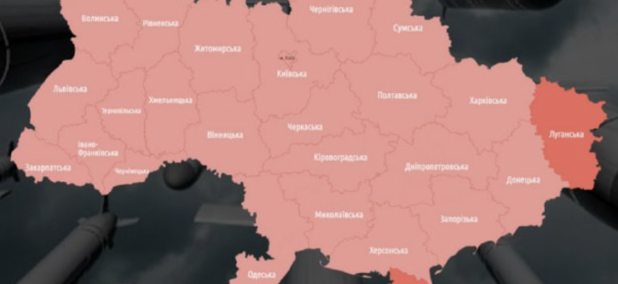 Масштабна повітряна тривога в Україні: загроза застосування гіперзвукових ракет