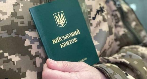 Нові правила мобілізації від 1 червня: до чого готуватися військовозобов’язаним