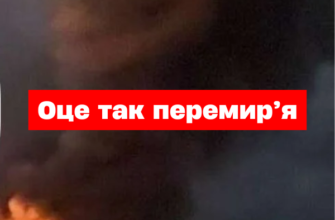 Криваве перемир’я: російські обстріли Дніпропетровщини призвели до загибелі людей