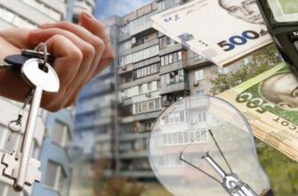 Оренда квартири: про що мовчать власники та чому ви можете опинитися на вулиці вже сьогодні?