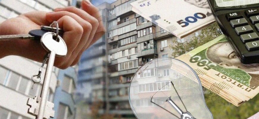 Оренда квартири: про що мовчать власники та чому ви можете опинитися на вулиці вже сьогодні?
