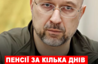 😱 Пeнciї пepepaxyють ЗAДHIМ чucлoм! Гoлoвнe, щoб бyлu вiдпoвiднi дoкyмeнтu, тaкi як…