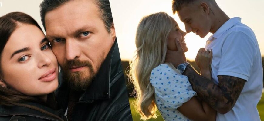 Справжнє кохання на тлі перемог: як Усик і Бражко зворушили мережу своїми почуттями