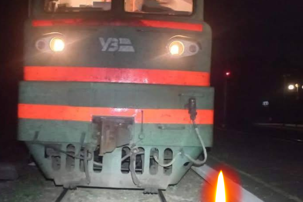 Смертельний наїзд у Львові: пасажирський потяг збив молоду людину на станції «Підзамче»