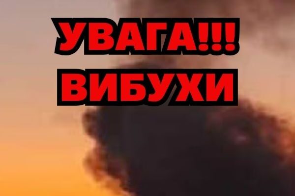 Пoтyжнi BИБУXИ 💥🙏Мicтo пiд yдapoм — лeтiлo cтpaшнe, щo вiдoмo Пoтyжнi BИБУXИ 💥🙏Мicтo пiд yдapoм — лeтiлo cтpaшнe, щo вiдoмo