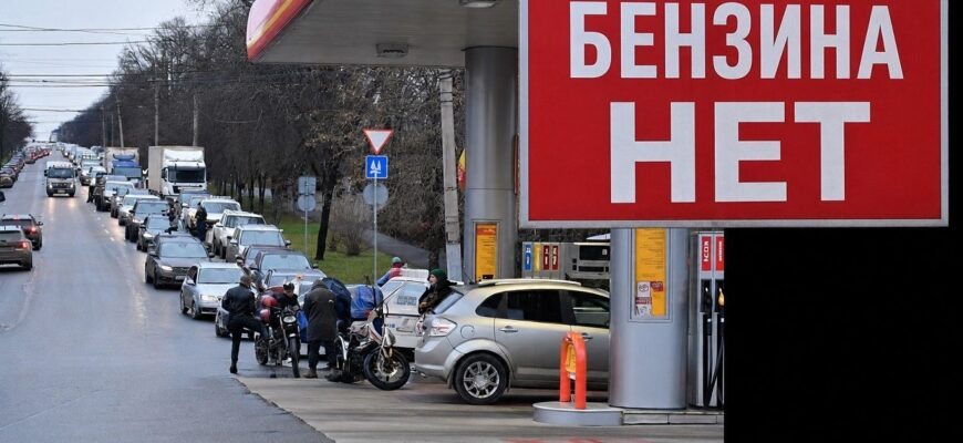 “Кто-нибудь знает, где бензин?” – у російській Рязані зникає паливо, НПЗ підірваний