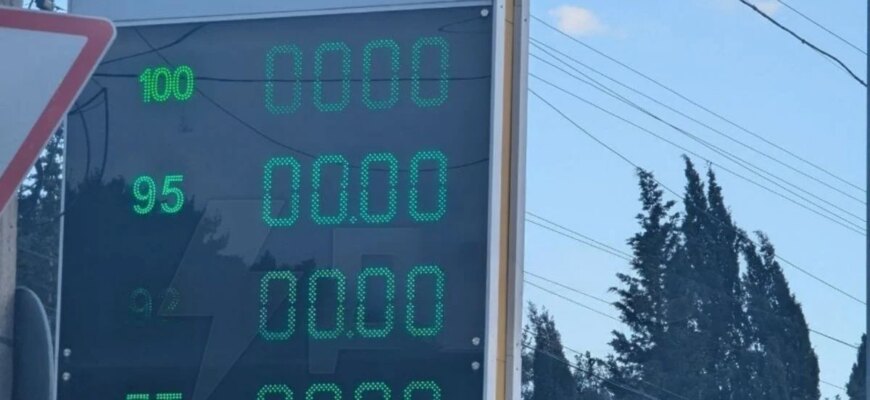 «На чому ви будете виїжджати, ми не знаємо»: паливна криза ставить крапку на відпочинку в Криму