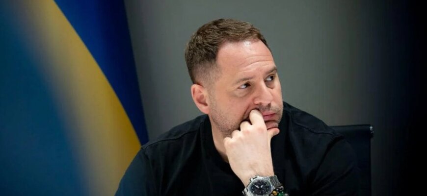 Рекордна застава у 180 млн та «таємна Династія»: як у ВАКС обирали запобіжний захід Андрію Єрмаку