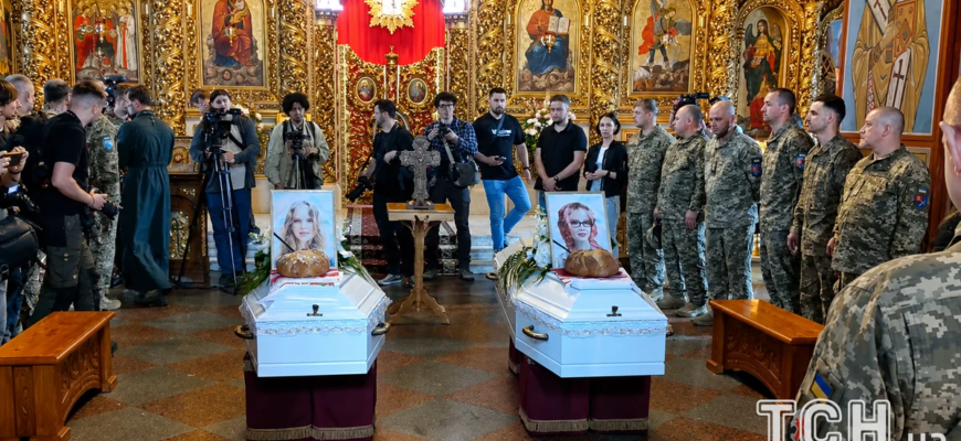 Російська атака забрала життя двох сестер: Київ у сльозах прощається з доньками героя