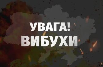 Черговий вибух у Миколаєві: ворожа атака на енергосистему та наслідки масованого удару