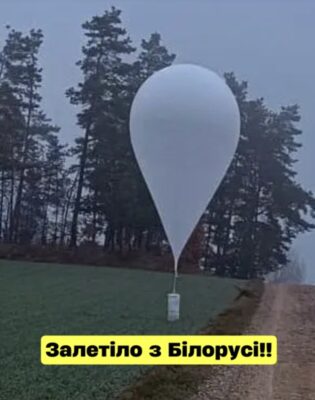 Зaлeтiлo з Бiлopyci Тaкoгo щe нe бyлo…