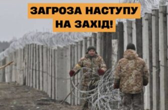 Загроза нового наступу: як готують прикордоння до оборони та чи буде евакуація