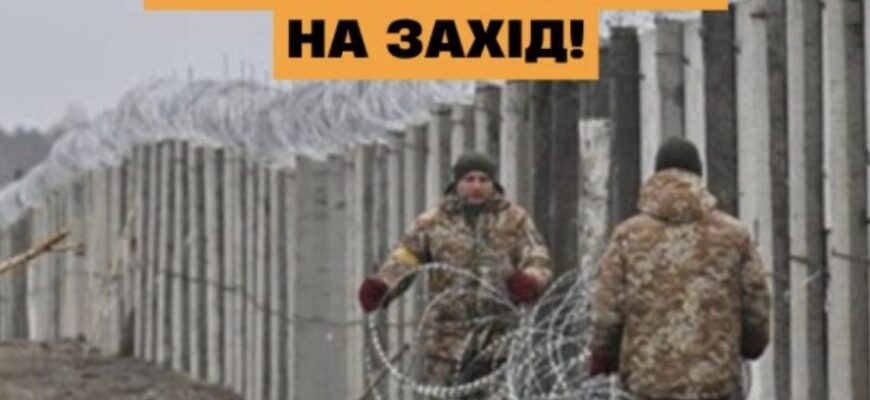 Загроза нового наступу: як готують прикордоння до оборони та чи буде евакуація
