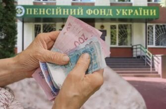 Мінімальні пенсії у червні: хто з українців отримає понад 4000 гривень