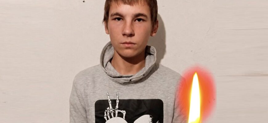 Пошуки завершилися трагедією: що відомо про зникнення підлітка