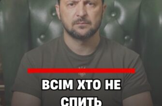 Зеленський терміново звернувся до українців: що готують у Кремлі та чому «північний фронт» знову в центрі уваги?
