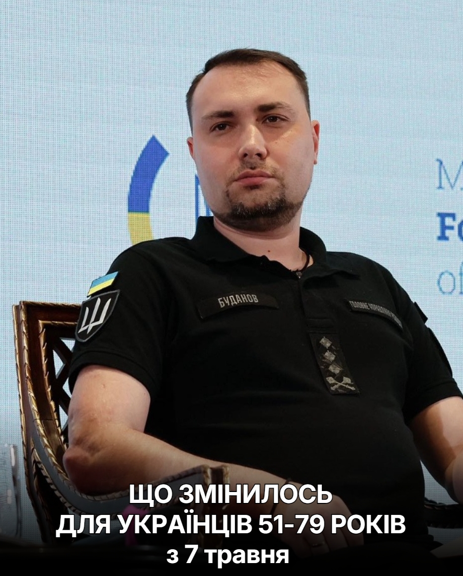 Зміни виплат для пенсіонерів: чому focus_keyword стане неприємним сюрпризом у травні