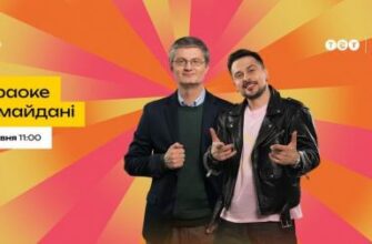 «Свідомий вибір»: Ігор Кондратюк розкрив причини заміни ведучого у легендарному «Караоке на Майдані»