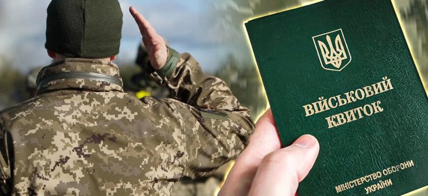 Вилучення телефонів у ТЦК: у ЗСУ пояснили, чому це необхідно під час мобілізації