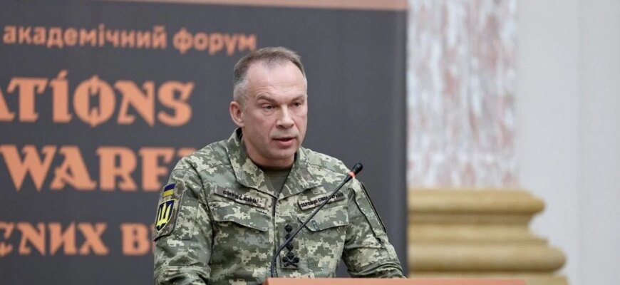 Короткі контракти в ЗСУ: Сирський оголосив про революційні зміни для військових