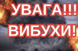 Масована атака на Україну: вибухи гримлять у кількох областях, ворог змінює тактику