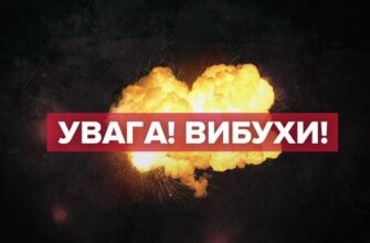 Увaга! Воpог зaвдав ракетного удару по цивiльним. Стpашні наcлідки