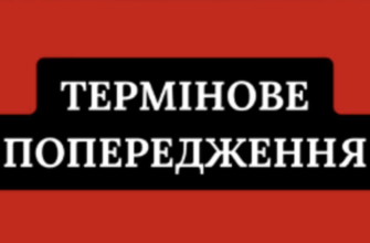 УВАГА! Вже з 12 травня: Українців ТЕРМІНОВО попередили👇👇 Продовження в першому коментарі👇