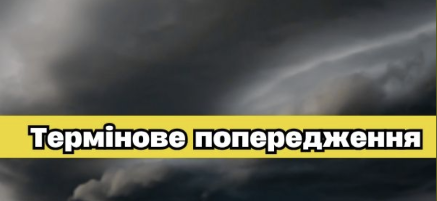 Погода 25 травня: Україну накриє холодний фронт, синоптики попереджають про різкі зміни