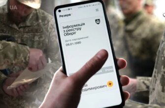 Нові правила бронювання: уряд запровадив три жорсткі вимоги для бізнесу