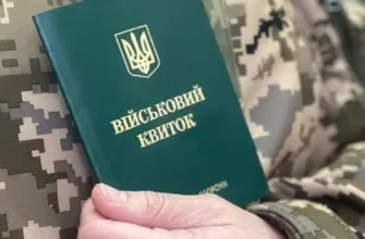 Мобілізаційний вік в Україні: в Офісі президента поставили крапку в гучних чутках
