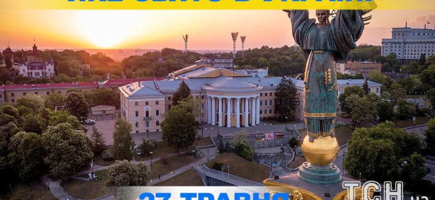 27 травня: що святкуємо сьогодні – День Сил спеціальних операцій ЗСУ, Всесвітній день видри та інші свята