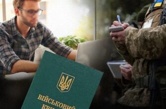 Нові правила бронювання від мобілізації: Кабмін готує жорсткі зміни для бізнесу та працівників