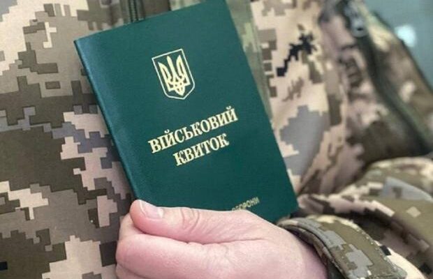 Бронювання від мобілізації: влада розкрила шокуючу кількість чоловіків, які отримали «квиток» у тил