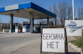 Пекельний дефіцит: ціна на бензин у Криму злетіла до 200-350 рублів за літр