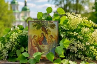 Після Трійці: як правильно вчинити з освяченим клечанням, щоб не накликати біду