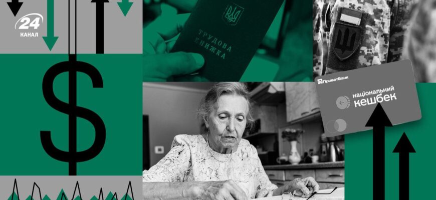 Червневі зміни: що важливо знати про нові правила для військових, пенсіонерів та бізнесу