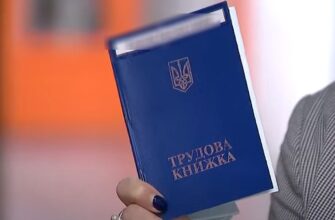 Лікарняні під загрозою: чому важливо перевірити свої трудові записи до 10 червня