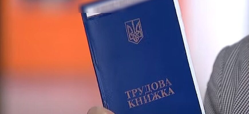 Лікарняні під загрозою: чому важливо перевірити свої трудові записи до 10 червня