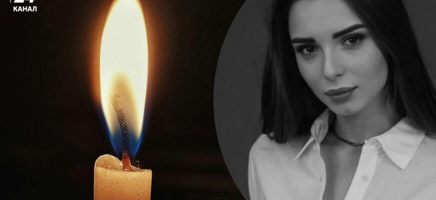 Ракетна атака на Київ: 29-річна матір загинула, рятуючи дітей в укриття