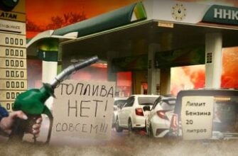 Паливний колапс у Росії: чому Москва запроваджує талони на бензин