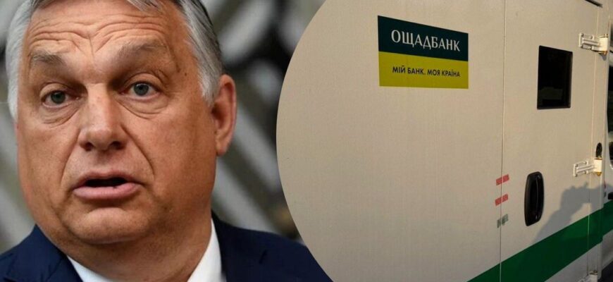 Дипломатичний скандал з українськими інкасаторами: прокуратура Угорщини відповіла на звинувачення
