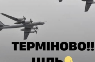 Нічка буде страшна: відома ціль ворожих дронів та офіційне попередження