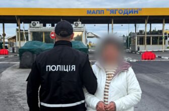 Спроба втечі від правосуддя: як зрадниця намагалася обдурити прикордонників