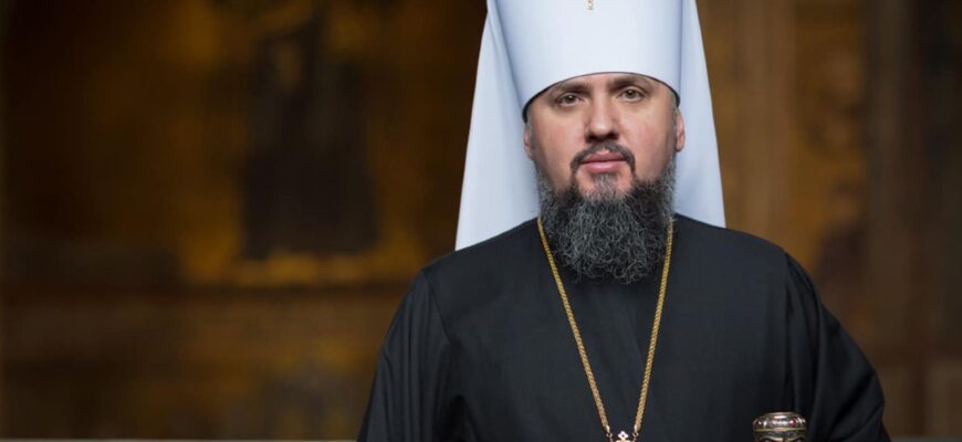 Злочин проти християнства: Митрополит Епіфаній відреагував на нічний обстріл Києво-Печерської лаври